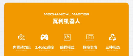 3 in 1 Technical RC Robot Dinosaur Building Blocks City Snail Racing Car Remote Control Bulldozer Truck Bricks Toys Kids Gifts