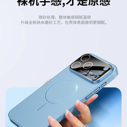 New Large Window Magsafe Phone Case for IPhone 17 Magnetic Wireless Charging Skin Feel PC Protection Phone Cover