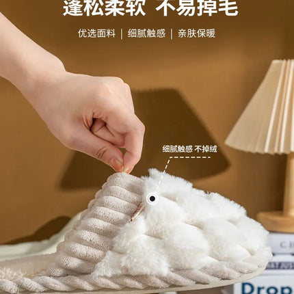 Winter Footwear Flat New Autumn Women Indoor Home Non Slip Versatile House Shoes Warm Plush Cotton Slippers TG06