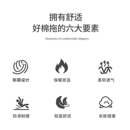 Winter Footwear Flat New Autumn Women Indoor Home Non Slip Versatile House Shoes Warm Plush Cotton Slippers TG06