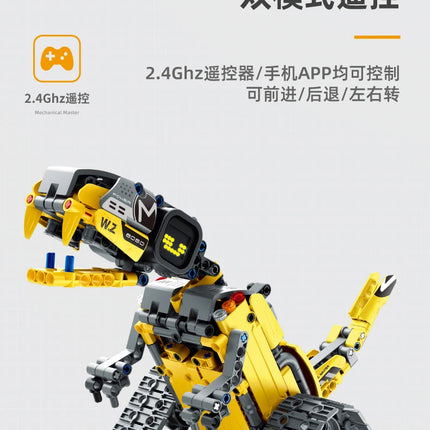 3 in 1 Technical RC Robot Dinosaur Building Blocks City Snail Racing Car Remote Control Bulldozer Truck Bricks Toys Kids Gifts